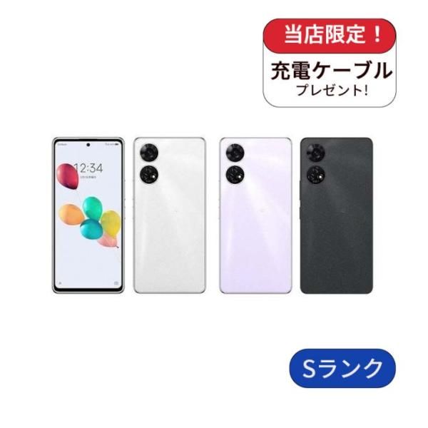 ZTE あんしんファミリースマホ A303ZT softbank版 128GB ランクS 中古