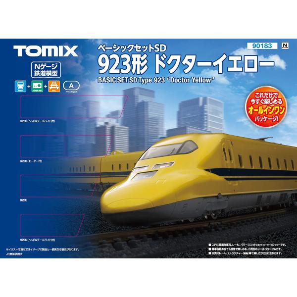 トミーテック ベーシックセットSD 923形ドクターイエロー 90183 (鉄道