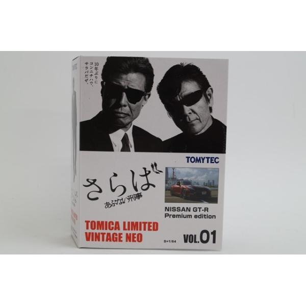 TOMYTEC トミカリミテッドヴィンテージネオ あぶない刑事 VOL.01 日産