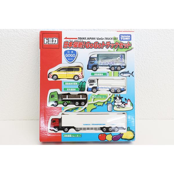 トミカギフト 日本縦断！GOGOトラックセット(道路維持作業車、鮮魚運搬