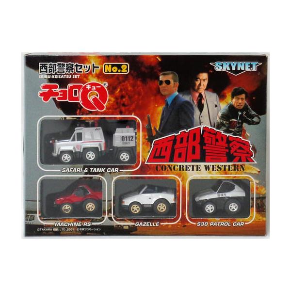 minicar-kenbox_4905083070307