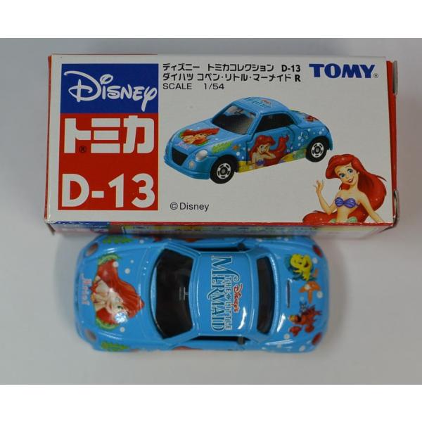 minicars_1-240001000322