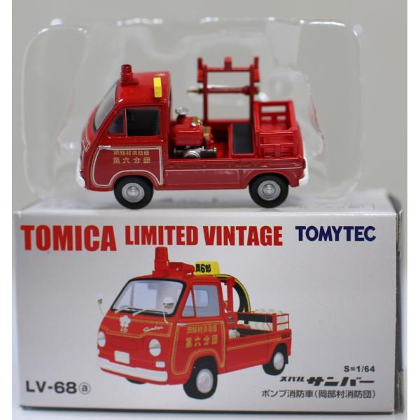 minicars_1-240001019727