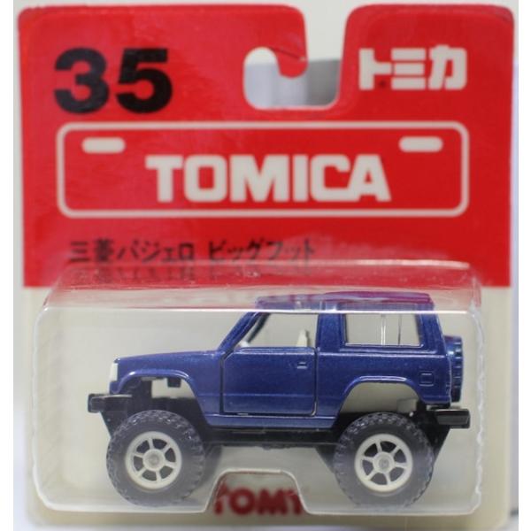 minicars_0-200001005303-10