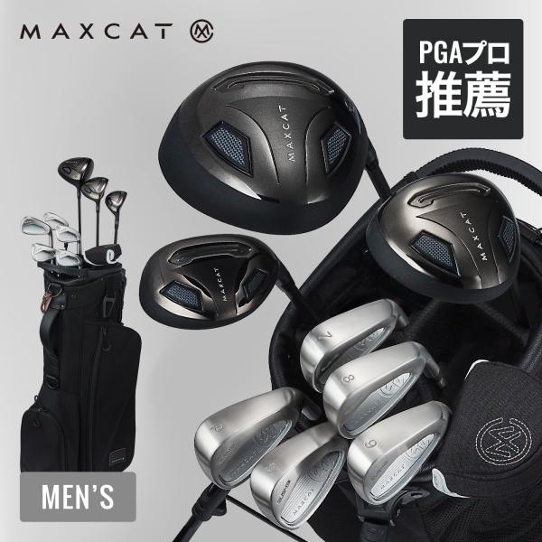 MAXCAT（マックスキャット） ゴルフクラブセット ゴルフセット メンズ