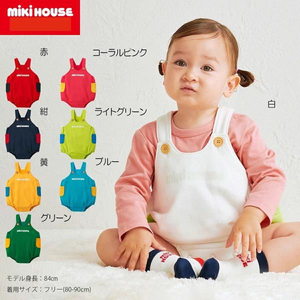 MIKI HOUSE（ミキハウス） mikihouse【ミキハウス】ミキハウスロゴ