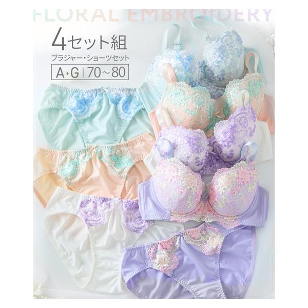 ニッセン（nissen） ブラジャー ショーツ セット レディース 花柄