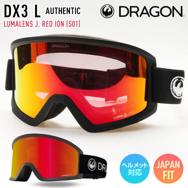 ドラゴン（DRAGON） 2025 DRAGON スノーボード ゴーグル DX3 L カラー