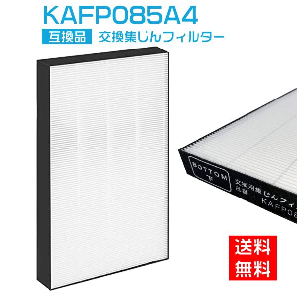 shinsoushop_kafp085a4