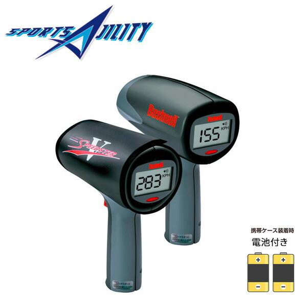 野球 ソフトボール スピードガン 日本シリアル番号 bushnell スピード