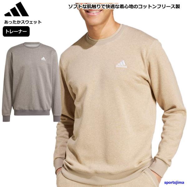 sportsjima_adidas-sweat8