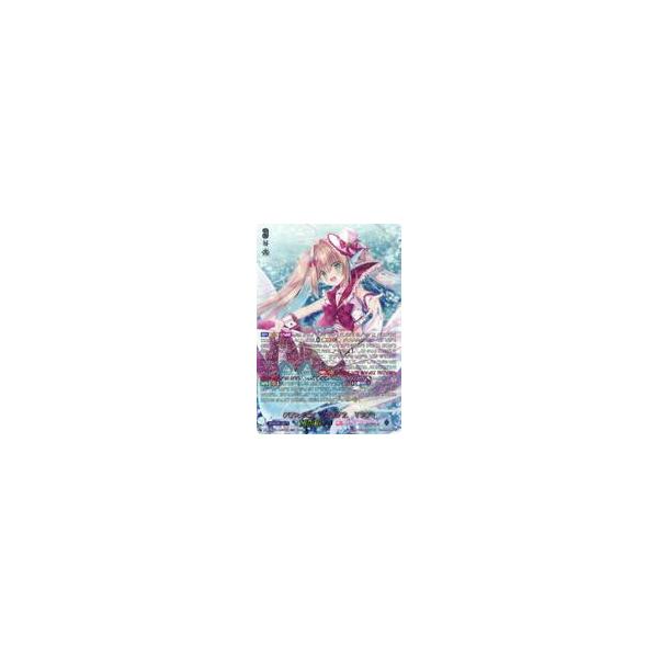 中古ヴァンガード DZ-LBT01/MSP02[MSP]：PRISM-I ヴェール(マーメイド