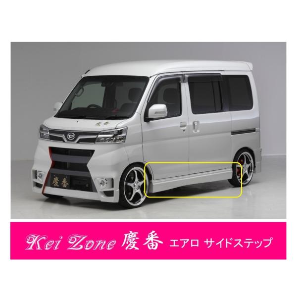 ダイハツ（DAIHATSU） ○Kei-Zone 軽バン ハイゼットカーゴ S331V(H29