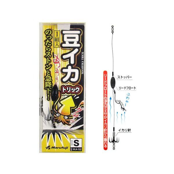 まるふじ 豆イカトリック IKA−52 S【ゆうパケット】 爆買