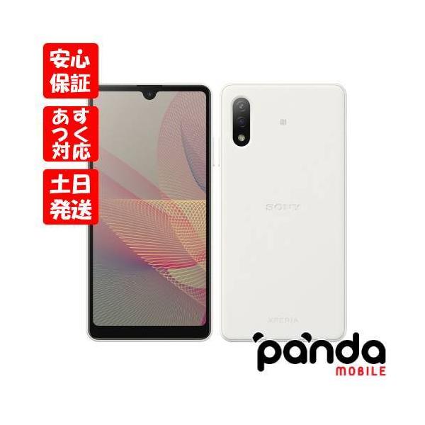 Xperia arc 【あすつく、土日、祝日発送、店舗受取可】新品未使用品【S