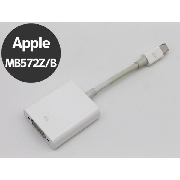 pc-atlantic_apple-mb572zb