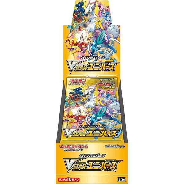 VSTARユニバース 新品未開封シュリンク付き ハイクラスパック ポケモン