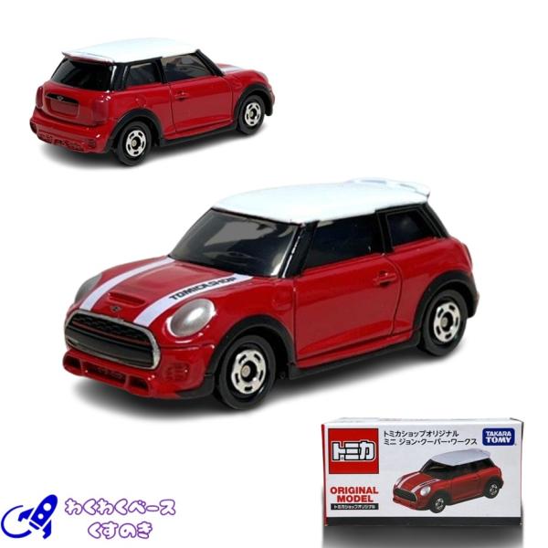 トミカ ミニクーパー japan miniday 2015 トミカ ミニクーパー japan