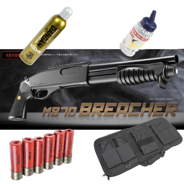 webshopashura_tmgg52-set1