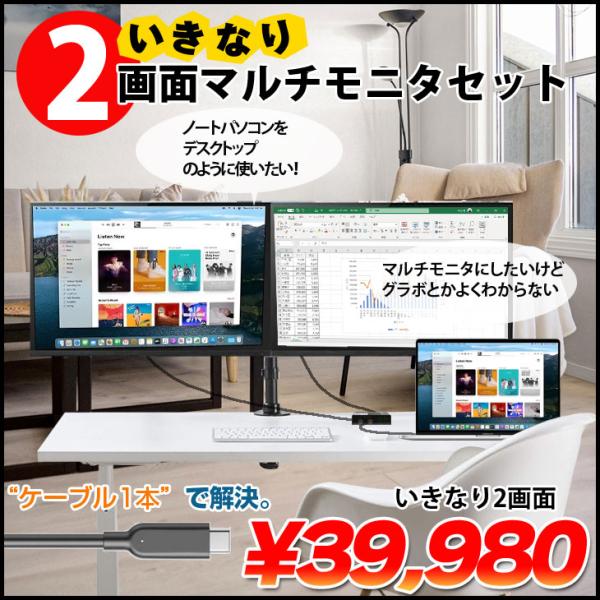 whatfun_ikinari-multi2