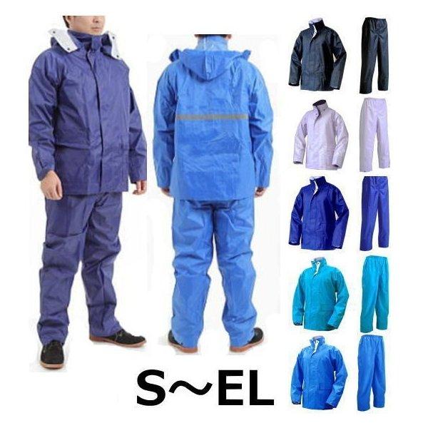 レインウェア 上下セット (レインコート ハリケーンレインスーツ