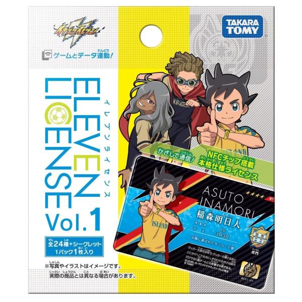 タカラトミー（TAKARA TOMY） イナズマイレブン イレブンライセンス