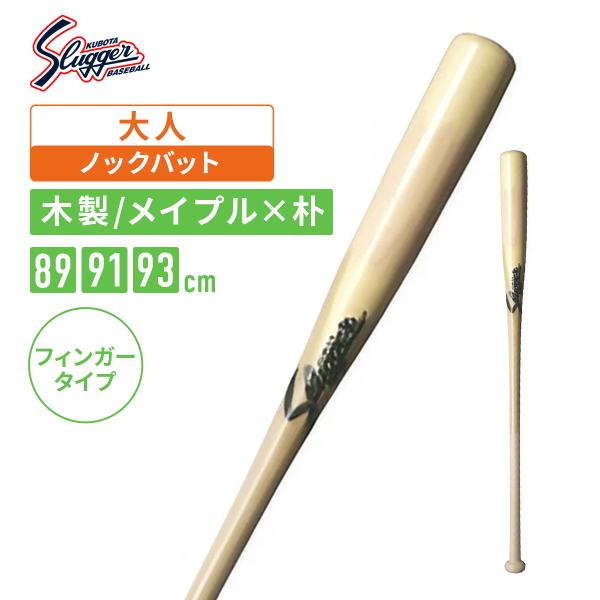 tai-spo_bat801