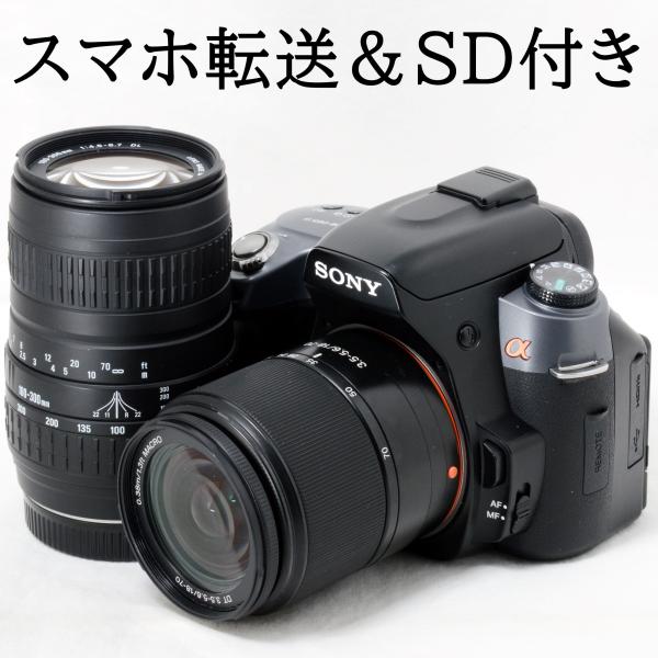 α（ソニー） ソニー デジタル一眼レフカメラ SONY α550 18-70mm 100