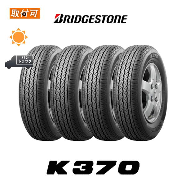 BRIDGESTONE（ブリヂストン） K370 145/80R12 80/78N サマータイヤ 4本
