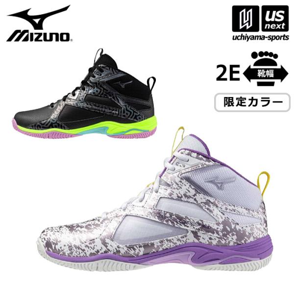 MIZUNO（ミズノ） フィットネスシューズ ウエーブダイバース LG4 Ltd