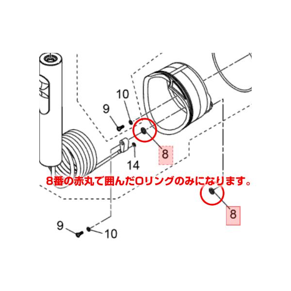 Panasonic（パナソニック） ジェットウォッシャーノズル Oリング EW