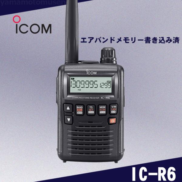 yamamotocq_ic-r6air-a1