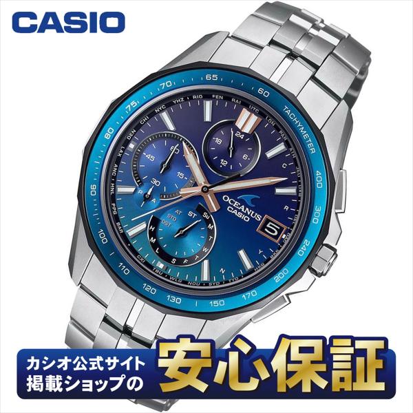 最大36回無金利ローン】カシオ オシアナス マンタ OCW-S7000A-2AJF
