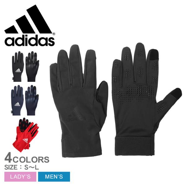 adidas（アディダス） （ネコポス配送） 手袋 メンズ レディース