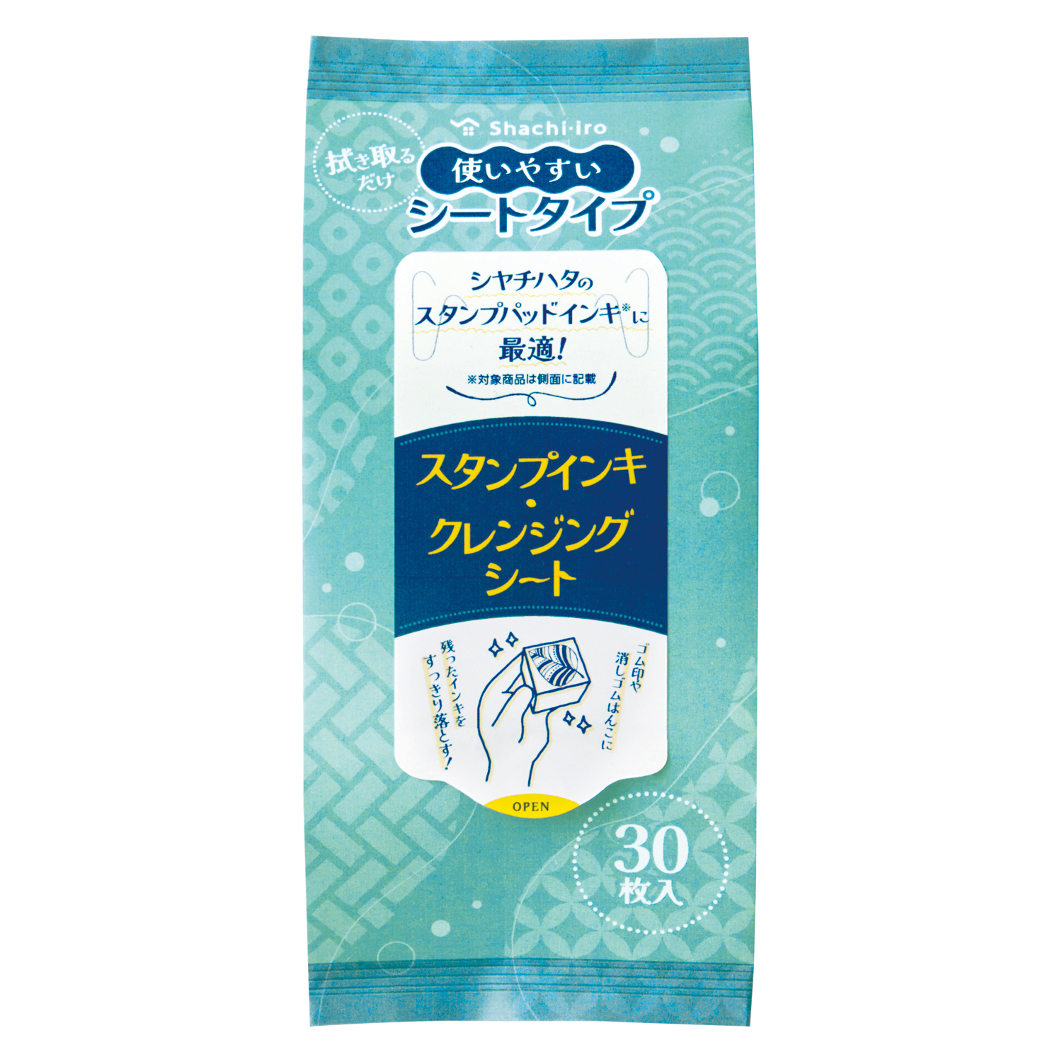 スタンプインキ・クレンジングシート|GE-CS1|商品カタログ|シヤチハタ