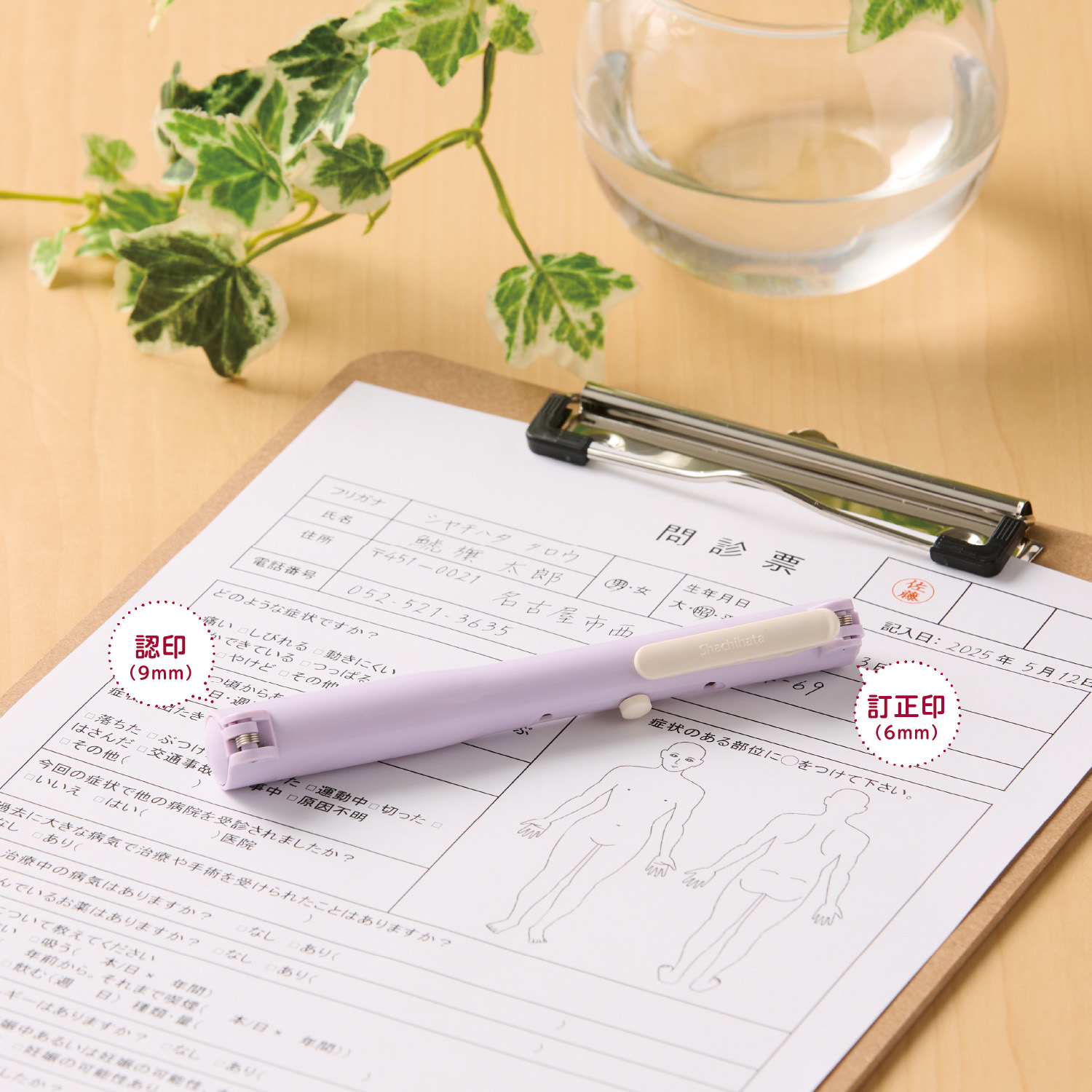 QOOM ネイビー|XL-WQ1|商品カタログ|シヤチハタ株式会社