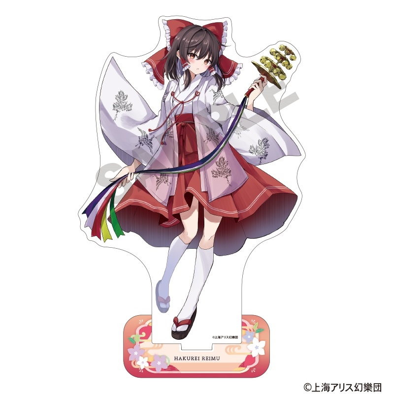 クラックス 東方アクリルスタンド 博麗霊夢: スクール・ホビー