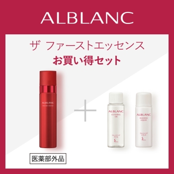 花王 ソフィーナ アルブラン ザファーストエッセンス レフィル 90g