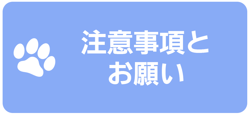 交通アクセス【公式】伊豆高原ねこカフェにゃおん|静岡県伊東市