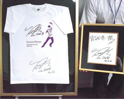 羽生結弦選手の直筆サイン入りTシャツ&色紙の展示が7／20から宮城