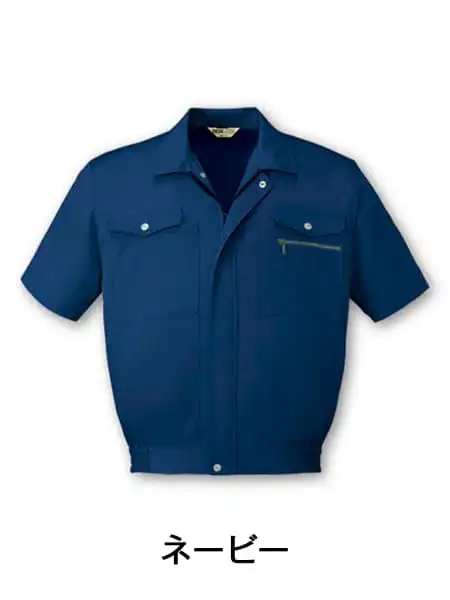 DESK】 608 抗菌防臭長袖ブルゾン [春夏]通販ページ│自重堂＜公式