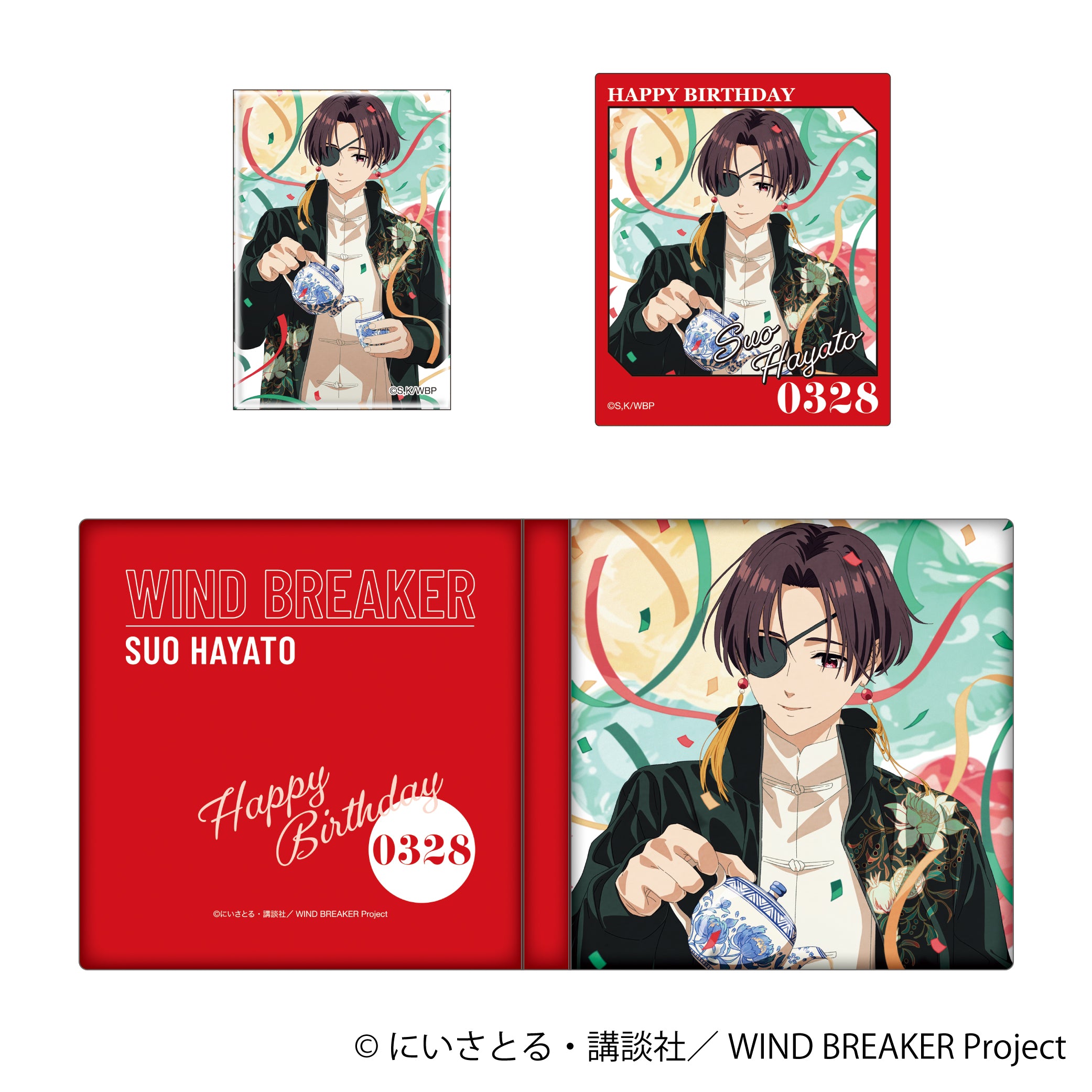 WIND BREAKER メモリアルブック型スタンド 蘇枋隼飛【予約商品