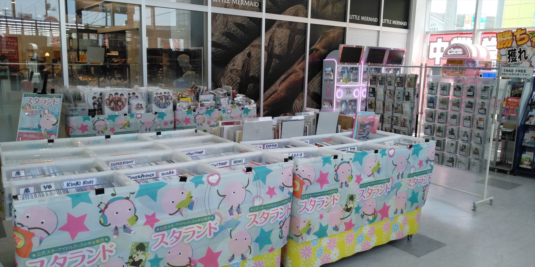 イベント告知】啓文社 コア福山西店(広島県福山市)での期間限定販売