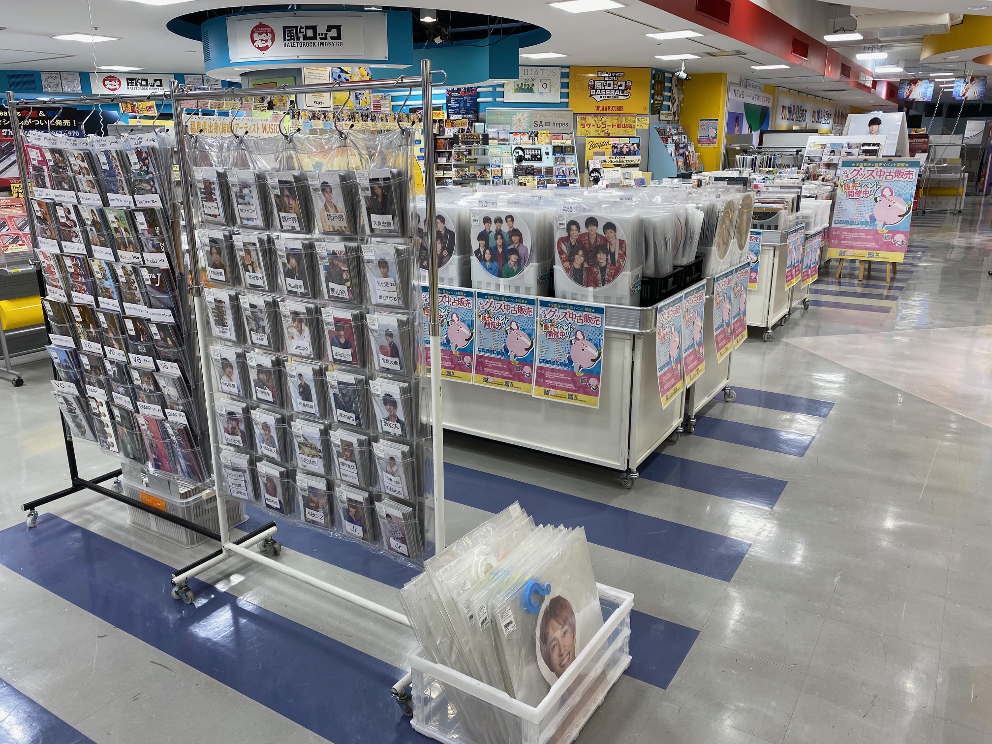 イベント告知】タワーレコード 郡山店(福島県郡山市)での期間限定販売