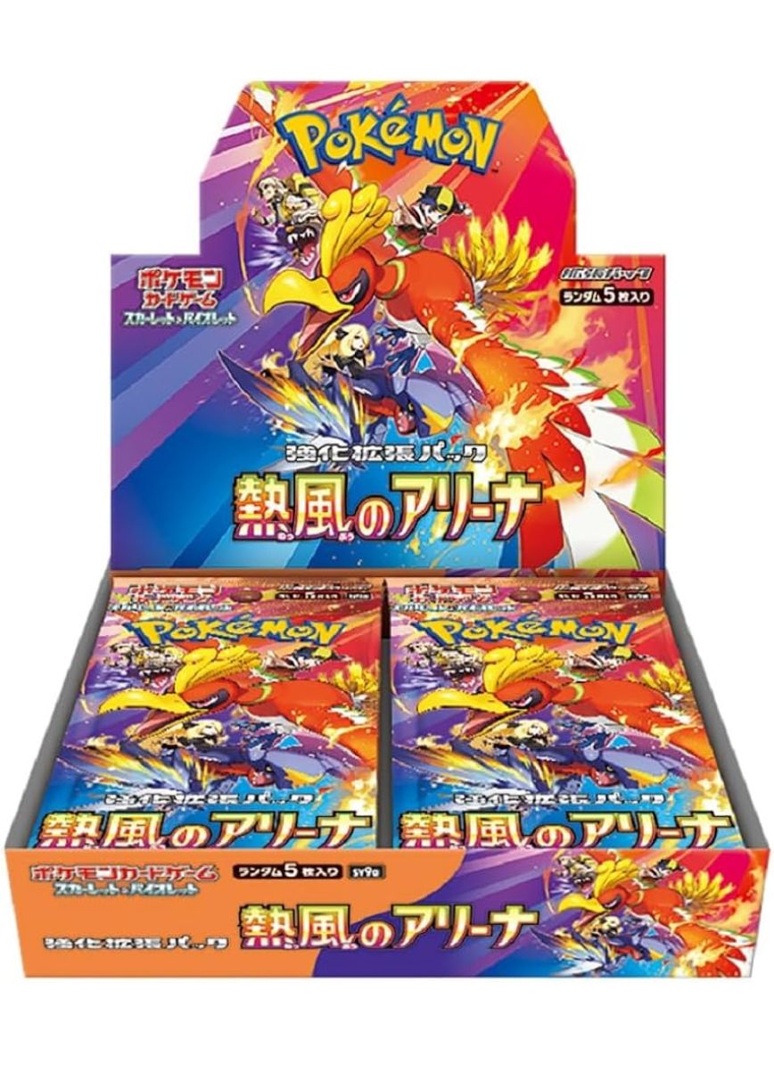 コレクター必見！！ 超豪華Box争奪戦開幕!! | 日本トレカセンター