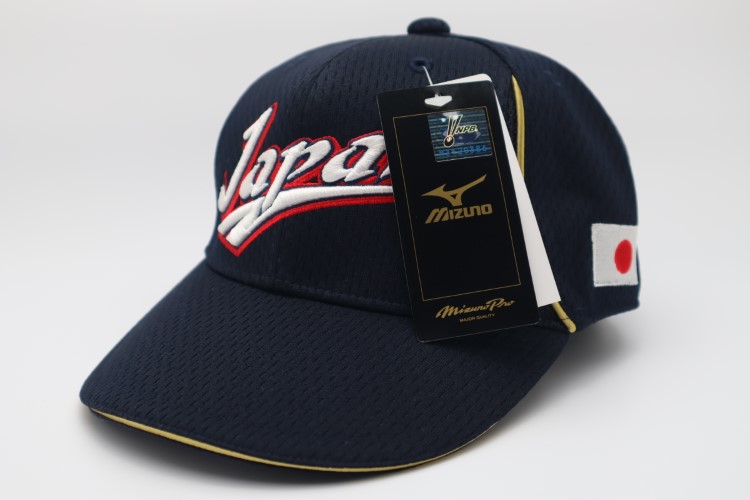 2013 Samurai Japan Player Issue Cap Home | Japan Baseball Jersey Store