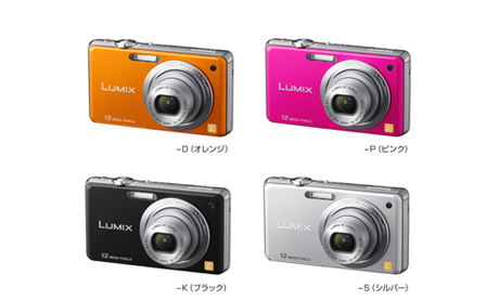 パナソニック、「LUMIX」にGPS搭載や10m防水など6機種を発表 - CNET Japan