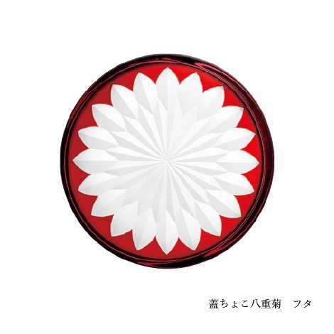 江戸切子 蓋つきグラス | 蓋ちょこ | 八重菊 | 廣田硝子