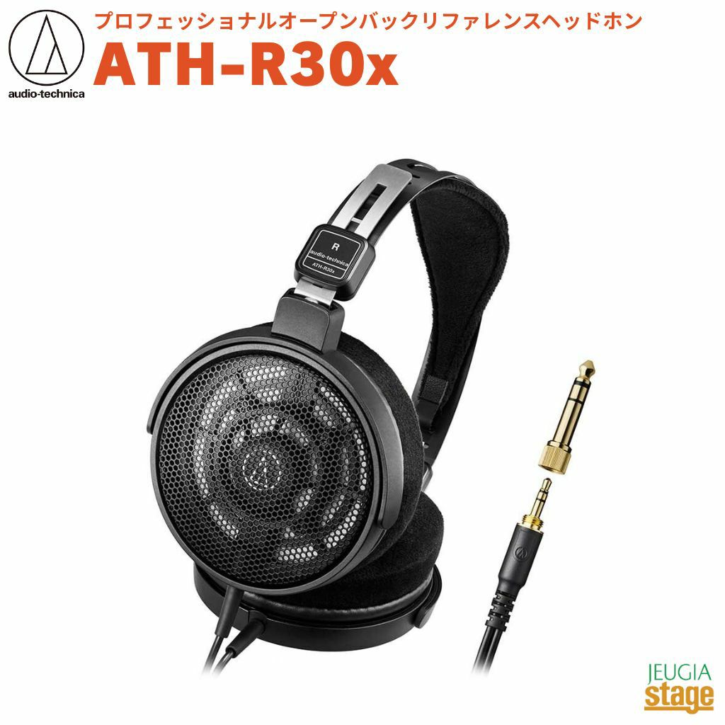 audio-technica ATH-R70xaオーディオテクニカ プロフェッショナル