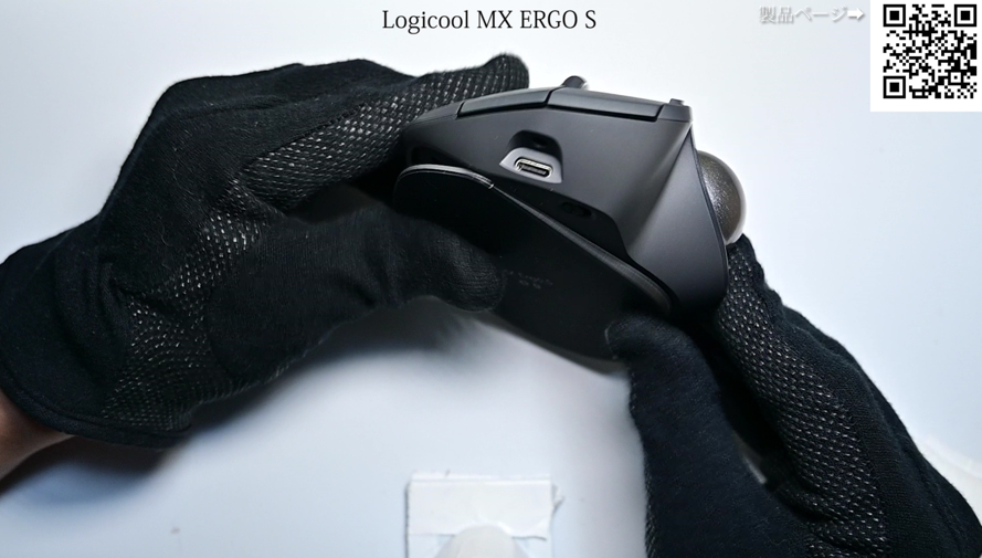 ロジクール トラックボールマウス 【MX ERGO S】MXTB2dの魅力を深掘り